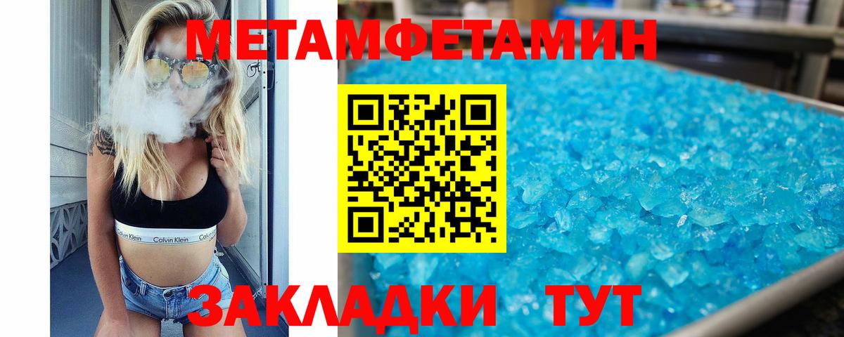 Амфетамин Premium Копейск
