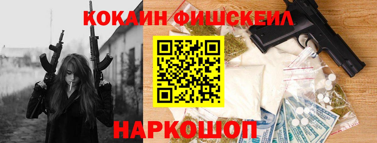 КОКАИН Перу Копейск