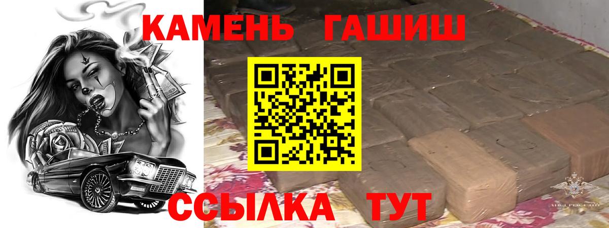 хочу   Вход с VPN  Гашиш индика сатива  Копейск  ГАШ индика сатива 