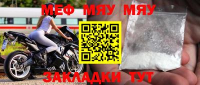 молекула духа Бузулук