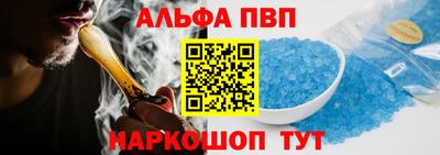 молекула духа Бузулук