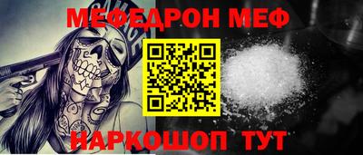 спиды Бугуруслан