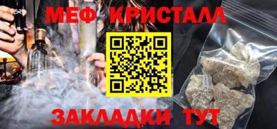 мет Будённовск