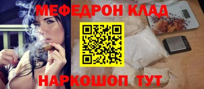 спиды Бугуруслан