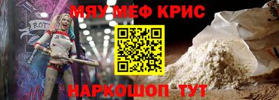 мет Будённовск