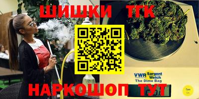 мет Будённовск