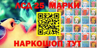 молекула духа Бузулук