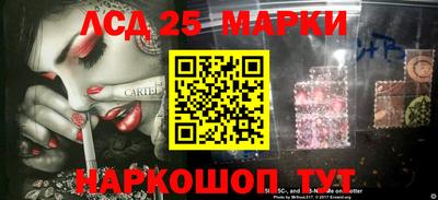 молекула духа Бузулук