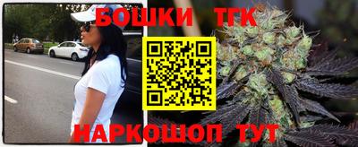 молекула духа Бузулук