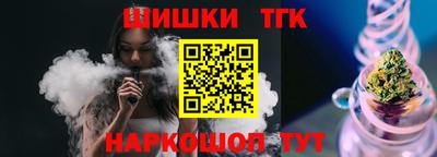 молекула духа Бузулук