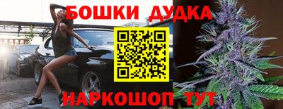 молекула духа Бузулук