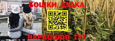 мет Будённовск