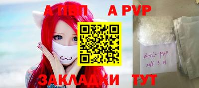 спиды Бугуруслан