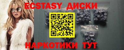 спиды Бугуруслан
