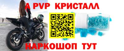 молекула духа Бузулук
