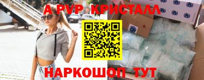 молекула духа Бузулук