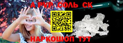 молекула духа Бузулук