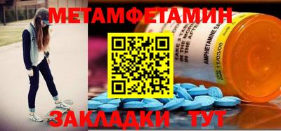 спиды Бугуруслан