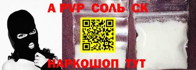мет Будённовск