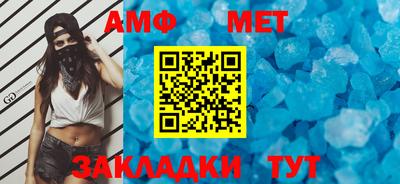 мет Будённовск