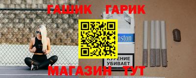 молекула духа Бузулук