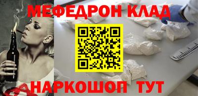спиды Бугуруслан