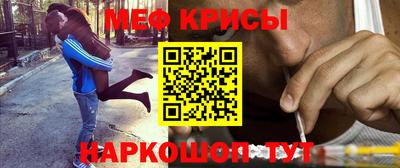 молекула духа Бузулук