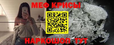 молекула духа Бузулук