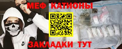 мет Будённовск
