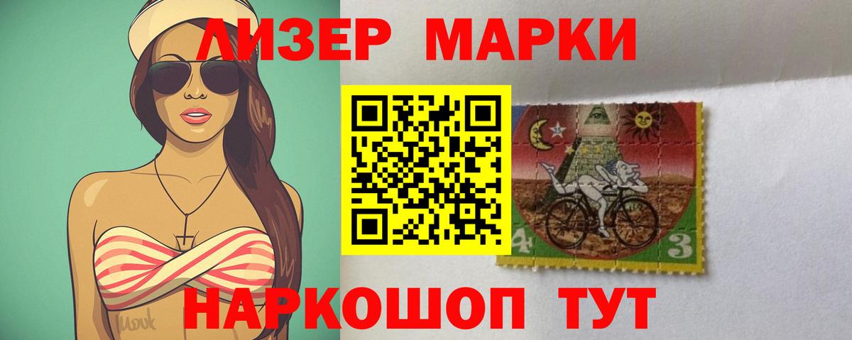 ЛСД экстази кислота  Вход с VPN  Лсд 25 экстази ecstasy  Копейск 
