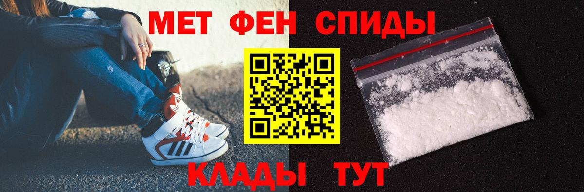 Первитин Декстрометамфетамин 99.9% Копейск
