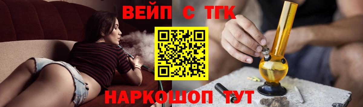 ТГК концентрат Копейск