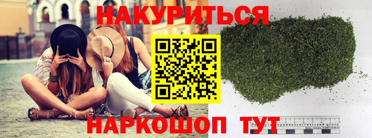 Шишки марихуана конопля  Вход с VPN  Канабис White Widow  МАРИХУАНА Bruce Banner  Копейск  Шишки марихуана Ganja 